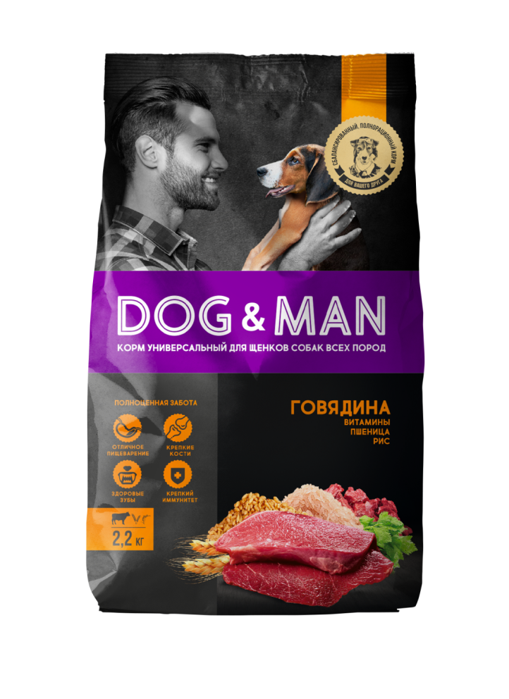 Dog man перевод. Корм дог энд Мэн. Корм для собак универсальный. Dog man корм для собак. Dog man корм для собак 15 кг говядина.